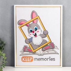 Keep memories Фоторамка пластик 30х40 см 581 молоко (20/360)