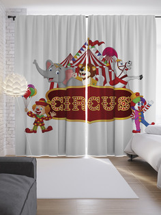 Шторы с фотопечатью "Цирковые клоуны" из сатена, 290х265 см Joy Arty