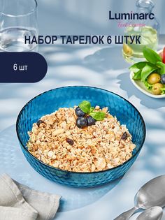 Тарелка суповая Luminarc идиллия лондон топаз 18см 6шт