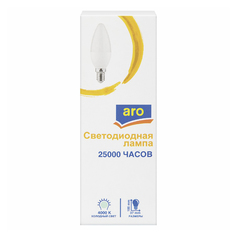 Лампа светодиодная Aro LED 6W E14 4000К свеча матовая