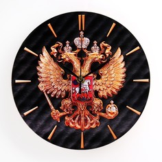 Часы настенные, серия: Интерьер, "Герб", дискретный ход, d-23.5 см, 1 АА Рубин