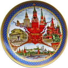 Сувенирная тарелка Московская звезда из фарфора 20 см No Brand