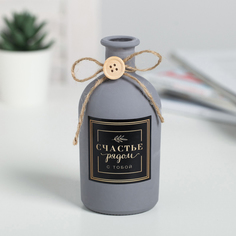 Ваза стеклянная «Счастье рядом», цвет серый No Brand
