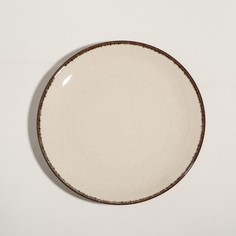 Kutahya Porselen Тарелка «Pearl», d=30 см, бежевая, фарфор