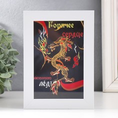 Копилка интерьерная пластик "Дракон - Горячее сердце растопит лёд" 17х12х3,8 см No Brand