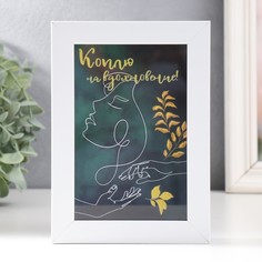 Копилка интерьерная пластик "Коплю на вдохновение!" 17х12х3,8 см No Brand