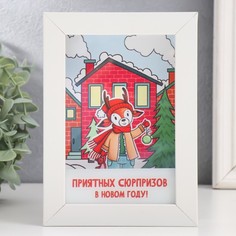 Копилка интерьерная пластик "Оленёнок. Приятных сюрпризов в новом году!" 17х12х3,8 см No Brand