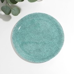 Luminarc Тарелка плоская Icy Turquoise, стеклянная, d=26 см