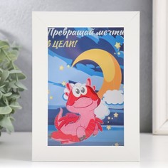 Копилка интерьерная пластик "Дракоша - Превращай мечты в цели!" 17х12х3,8 см No Brand