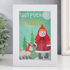 Копилка интерьерная пластик "Малышка с пёсиком. Настроение - гулять!" 17х12х3,8 см No Brand