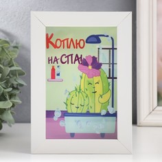 Копилка интерьерная пластик "Коплю на СПА!" 17х12х3,8 см No Brand
