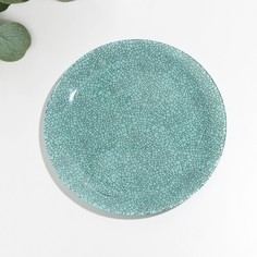 Luminarc Тарелка десертная Icy Turquoise, стеклянная, d=20,5 см