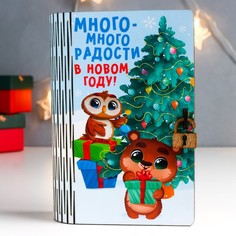 Копилка "Детский НГ" 17,5х12х5,5 см No Brand