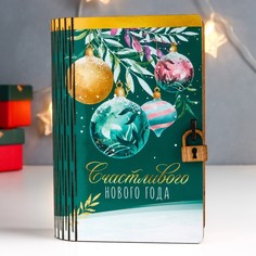 Копилка "Счастливого НГ" 17,5х12х5,5 см No Brand