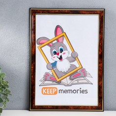 Keep memories Фоторамка пластик 21х30 см темный орех 282