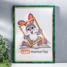 Keep memories Фоторамка 21х30 см пластик 585 малахит (25/750)