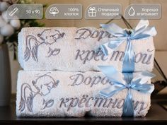 Полотенца махровые D-vibe Подарочные с вышивкой Дорогой крестной Дорогому крестному 2шт