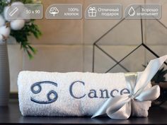 Полотенце махровое D-vibe Подарочное с вышивкой Рак Cancer 50х90 хлопок