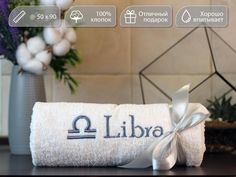 Полотенце махровое D-vibe Подарочное с вышивкой Весы Libra 50х90 хлопок