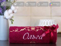 Полотенце махровое. D-vibe. Банное, подарочное с вышивкой имени Ольга 70х140 хлопок