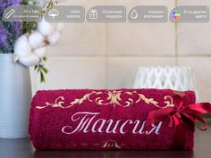 Полотенце махровое. D-vibe. Банное, подарочное с вышивкой имени Таисия 70х140 хлопок