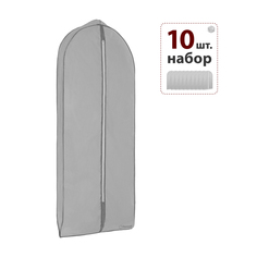Чехол для широкой одежды Paxwell Ордер Про 140, серый, 10шт. в уп.