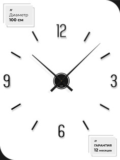 Часы настенные OST Rich 100см черные 034002b-100