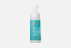 Мусс-контроль для вьющихся волос Moroccanoil