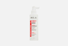 Сыворотка для стимуляции роста волос Aravia Laboratories