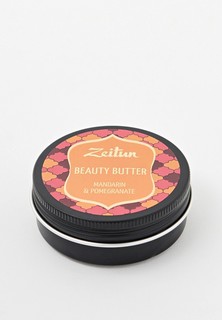 Масло для тела Zeitun Зейтун