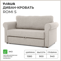 Диван NRAVA Romi S 1570х890х870 Lega Cream, кремовый