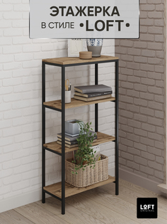 Стеллаж Loft Original 60х120 см, коричневый