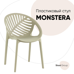 Стул Monstera, пластик зеленый Stool Group