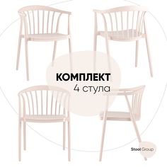 Стулья Campo Stool Group комплект 4 шт, пластик бежевый