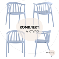 Стулья Campo Stool Group комплект 4 шт пластик голубой