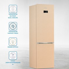 Холодильник Beko B3RCNK362HSB