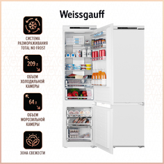 Встраиваемый холодильник Weissgauff WRKI 195 Total NoFrost белый
