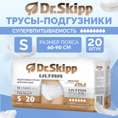 Подгузники-трусы Dr.Skipp Ultra, размер S, 20 шт, 8092