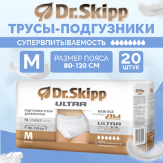 Подгузники-трусы Dr.Skipp Ultra, размер M, 20 шт, 8093