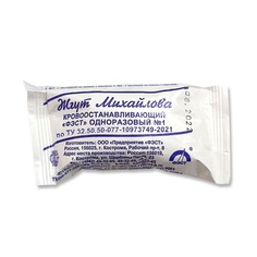 Кровоостанавливающий жгут ФЭСТ Михайлова №1 3054