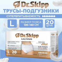 Подгузники-трусы Dr.Skipp Ultra, размер L, 20 шт, 8094