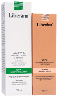 Набор Liberana: Спрей против выпадения волос + Шампунь против себореи и перхоти 250 мл