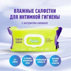 Салфетки влажные Pelena для лежачих больных 80 шт