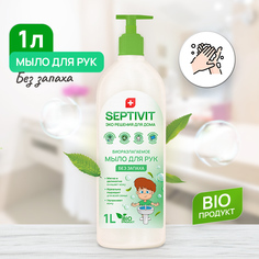 Жидкое мыло для рук Без запаха Septivit Premium 1л