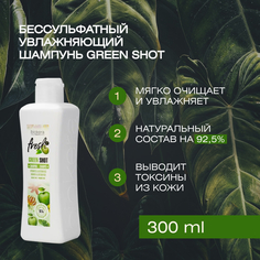 Шампунь для волос / Biokera Fresh Green 300 мл Salerm Cosmetics