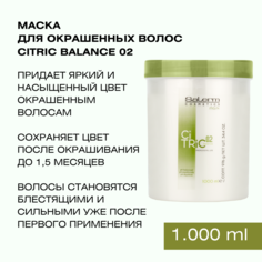 Маска для окрашенных поврежденных волос Salerm Citric Balance
