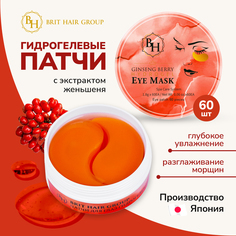 Патчи для глаз Brit Hair Group с женьшенем и гиалуроновой кислотой Ginseng Berry Япония