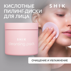 Очищающие диски для лица SHIK с кислотами для легкого пилинга и отшелушивания кожи 50 шт