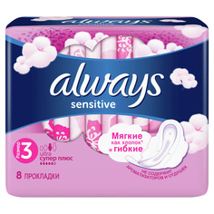 Прокладки always Ultra Sensitive Super Plus Single 8шт