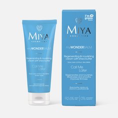 Крем для лица Miya cosmetics Mywonderbalm Call Me Later Regenerating & Nourishing, 75 мл
